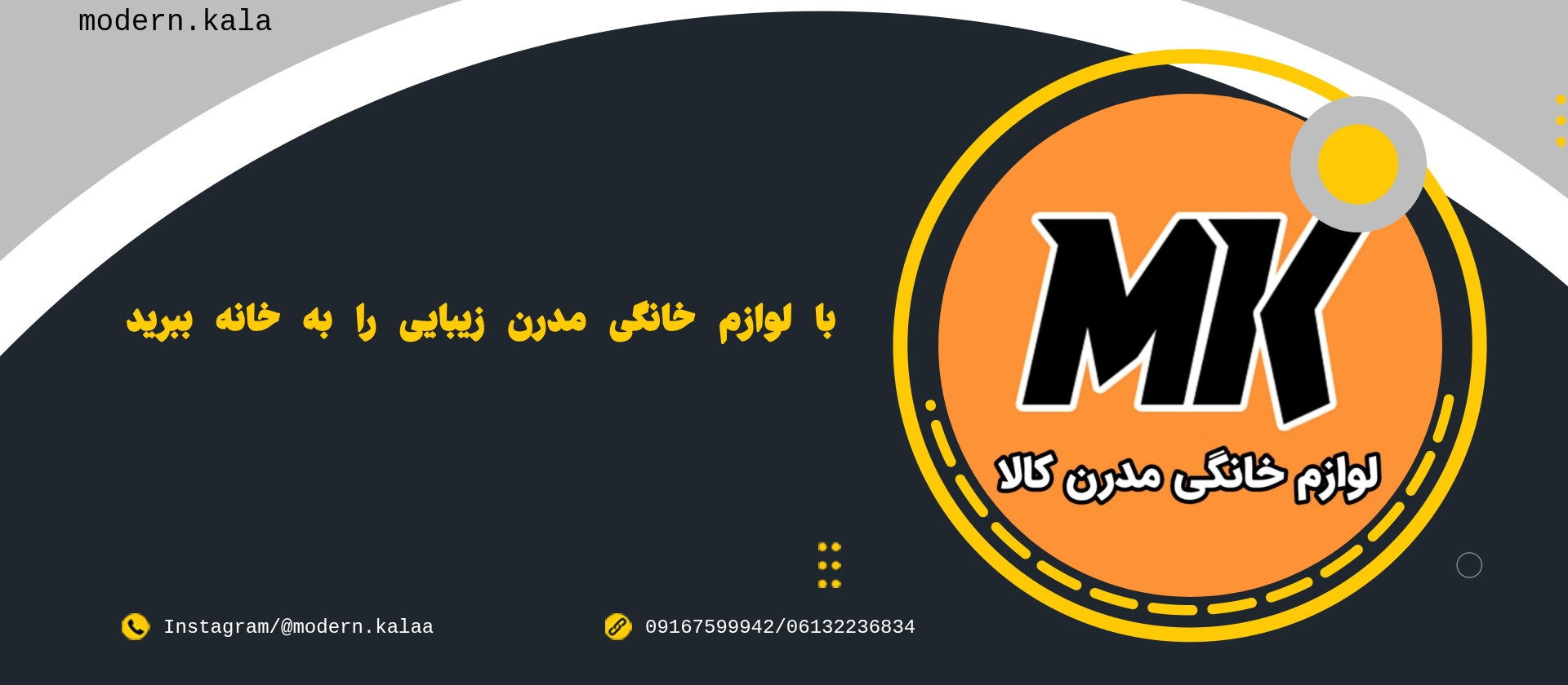 1 بنر فروشگاه