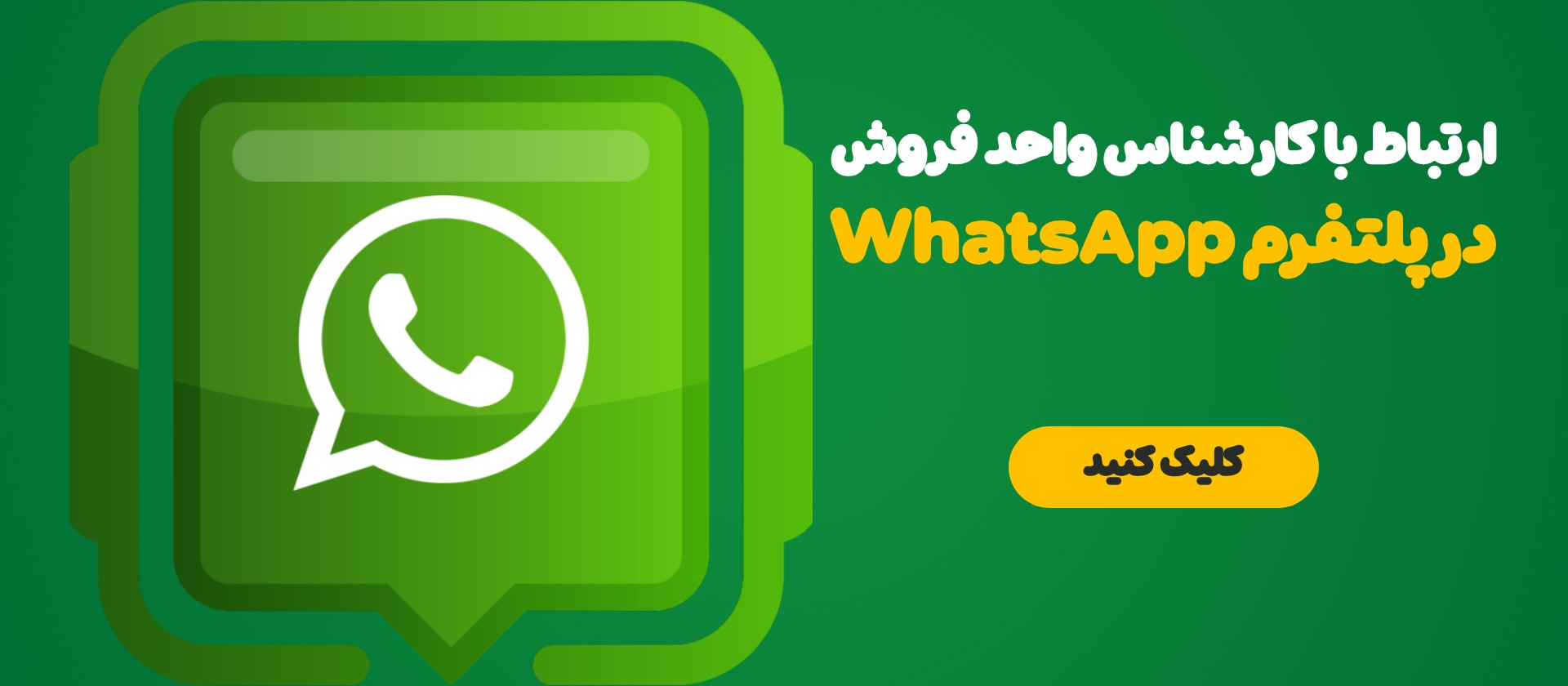 2 بنر فروشگاه
