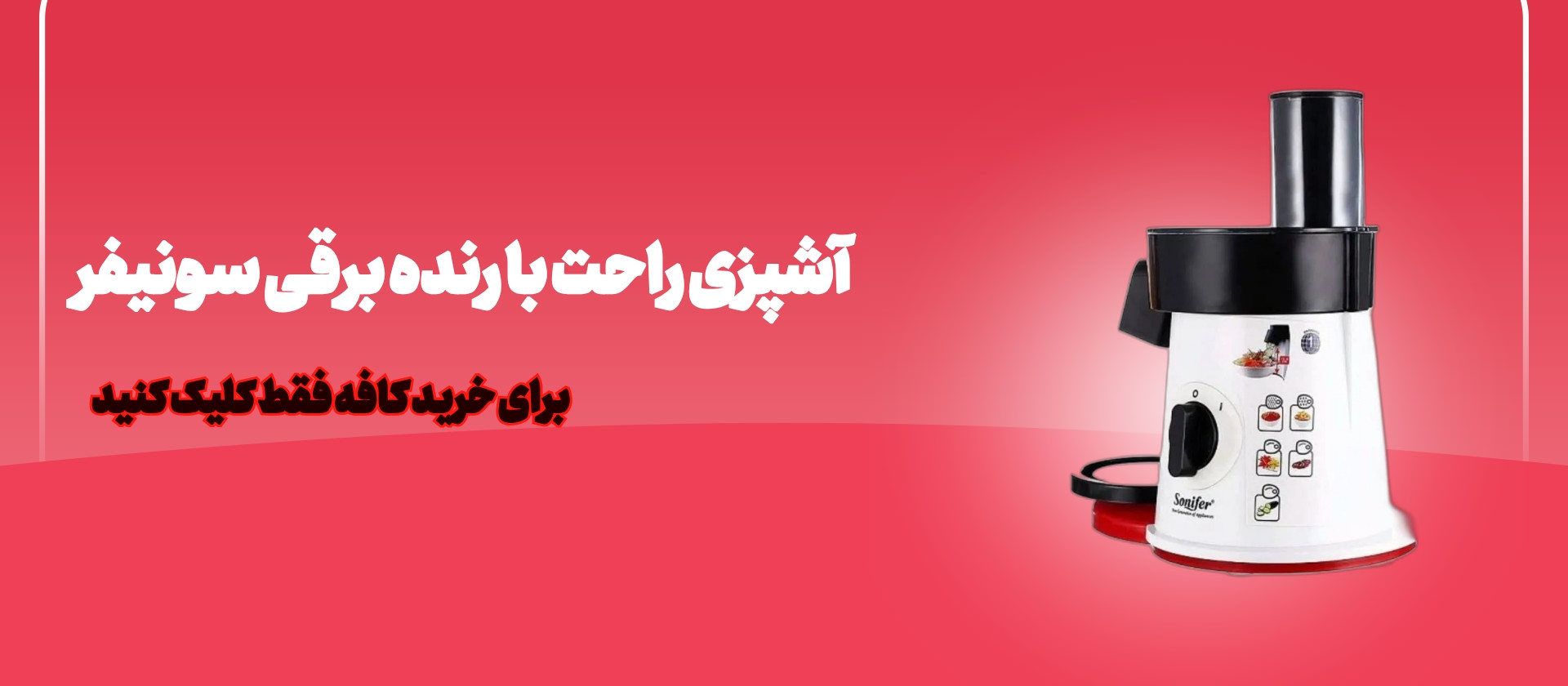 3 بنر فروشگاه