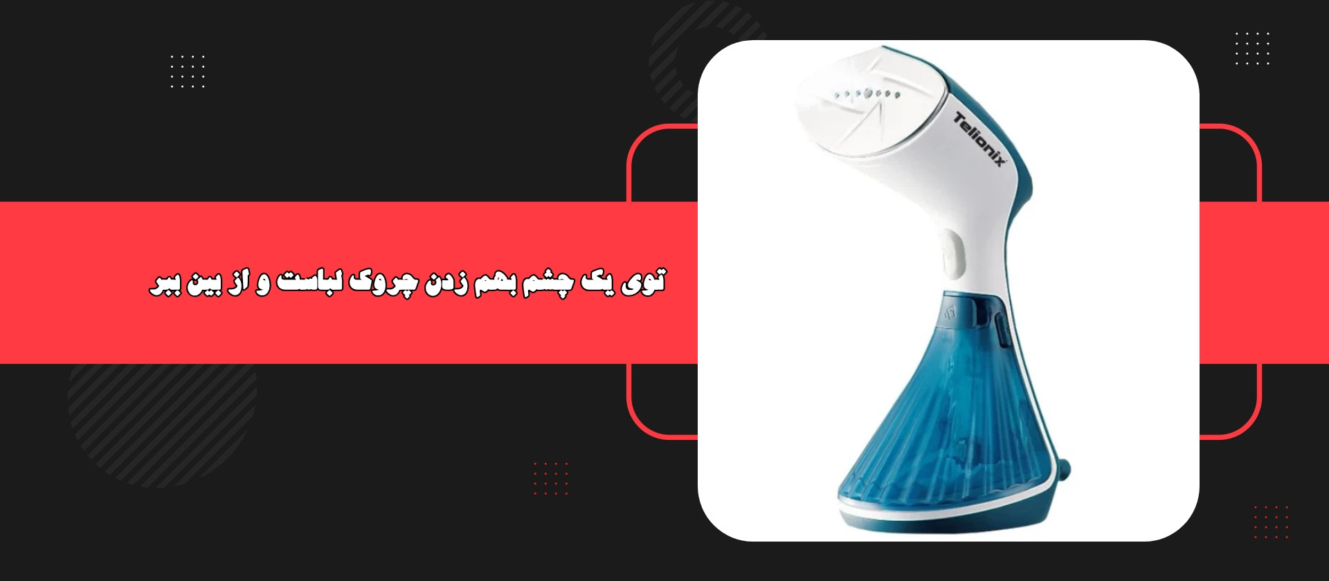 4 بنر فروشگاه