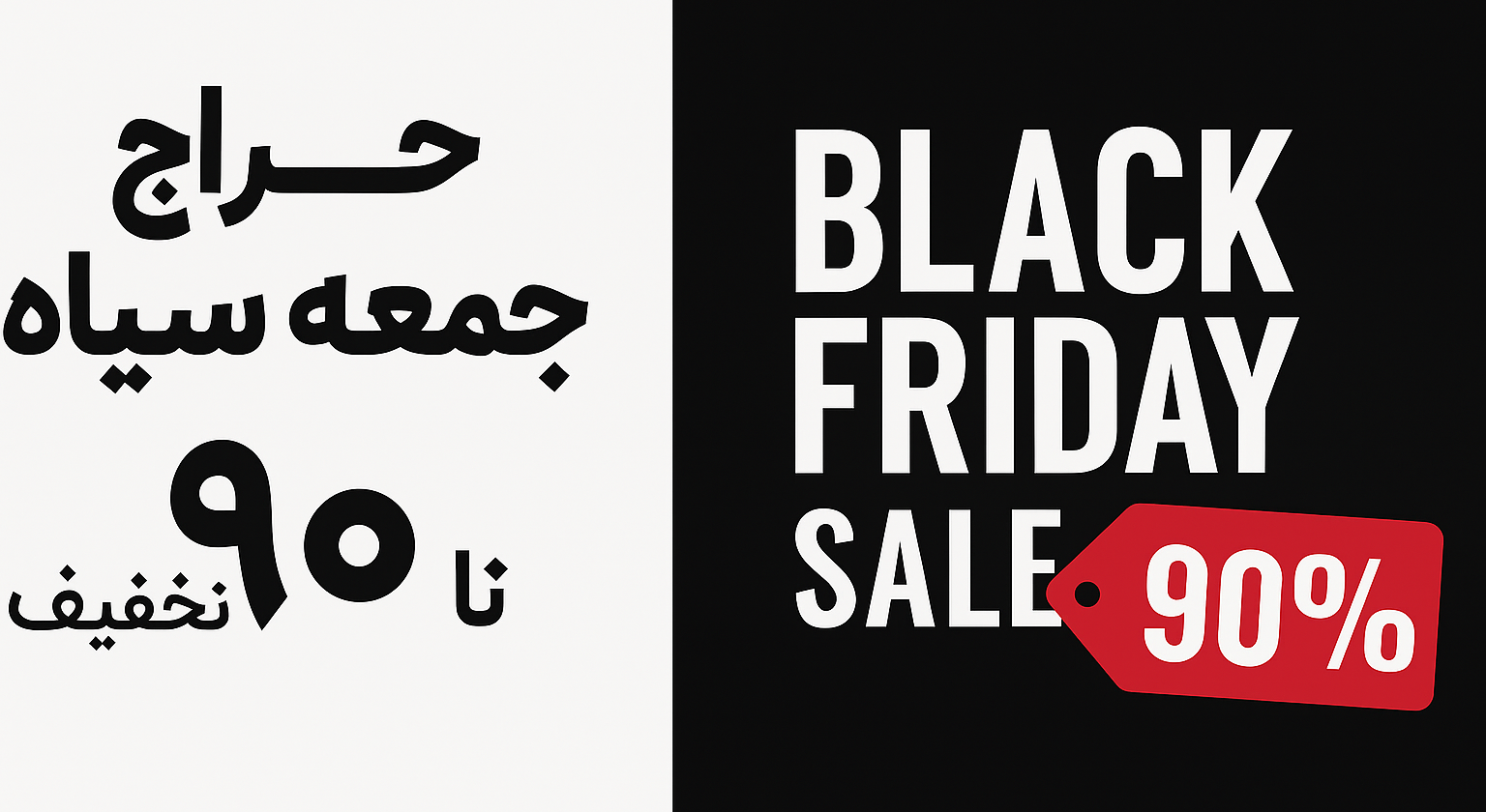 5 بنر فروشگاه