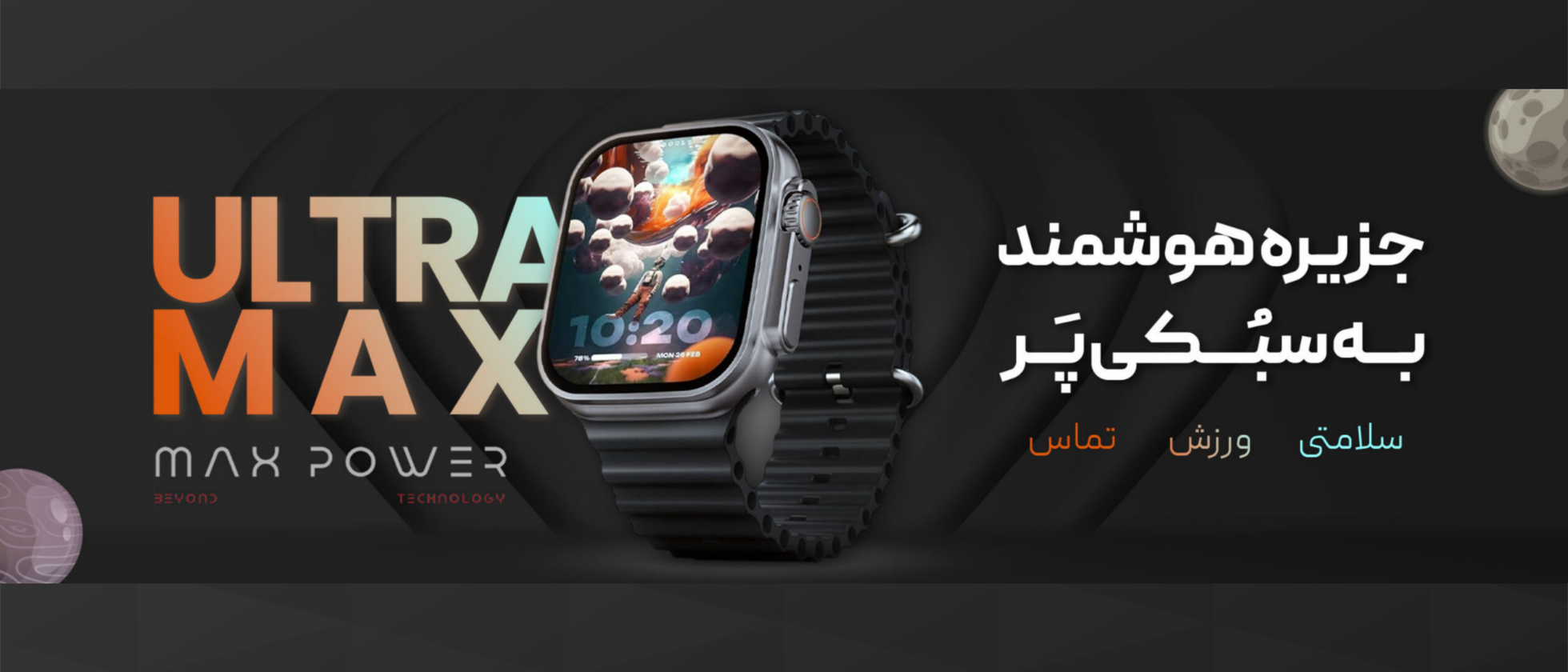 4 بنر فروشگاه