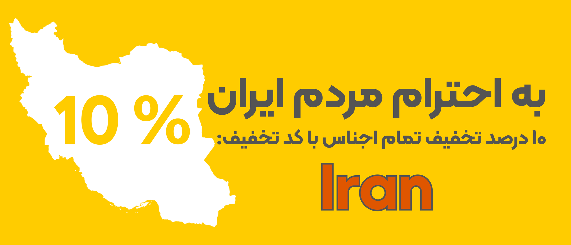 1 بنر فروشگاه