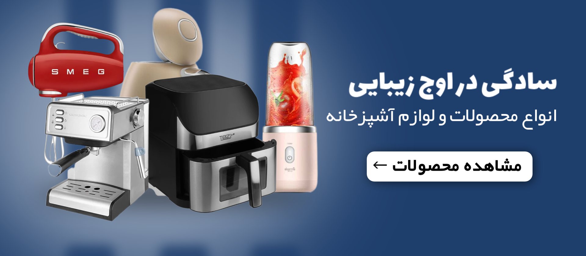 1 بنر فروشگاه