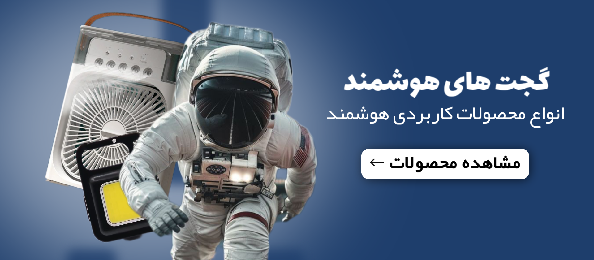 2 بنر فروشگاه