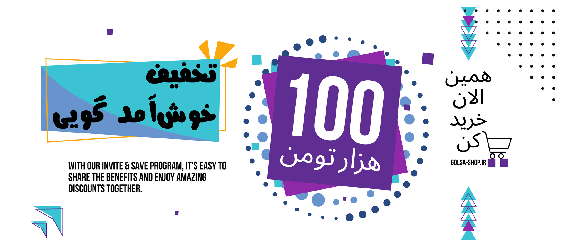 2 بنر فروشگاه