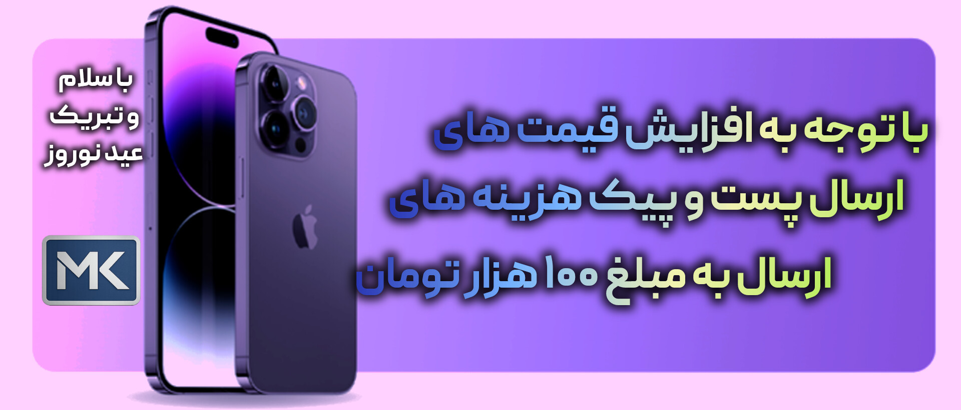 3 بنر فروشگاه