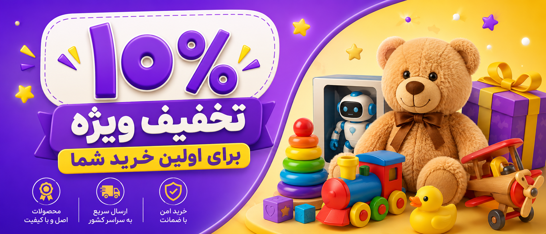 3 بنر فروشگاه