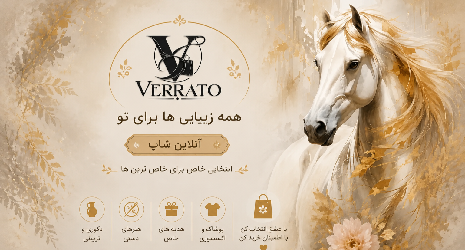 3 بنر فروشگاه