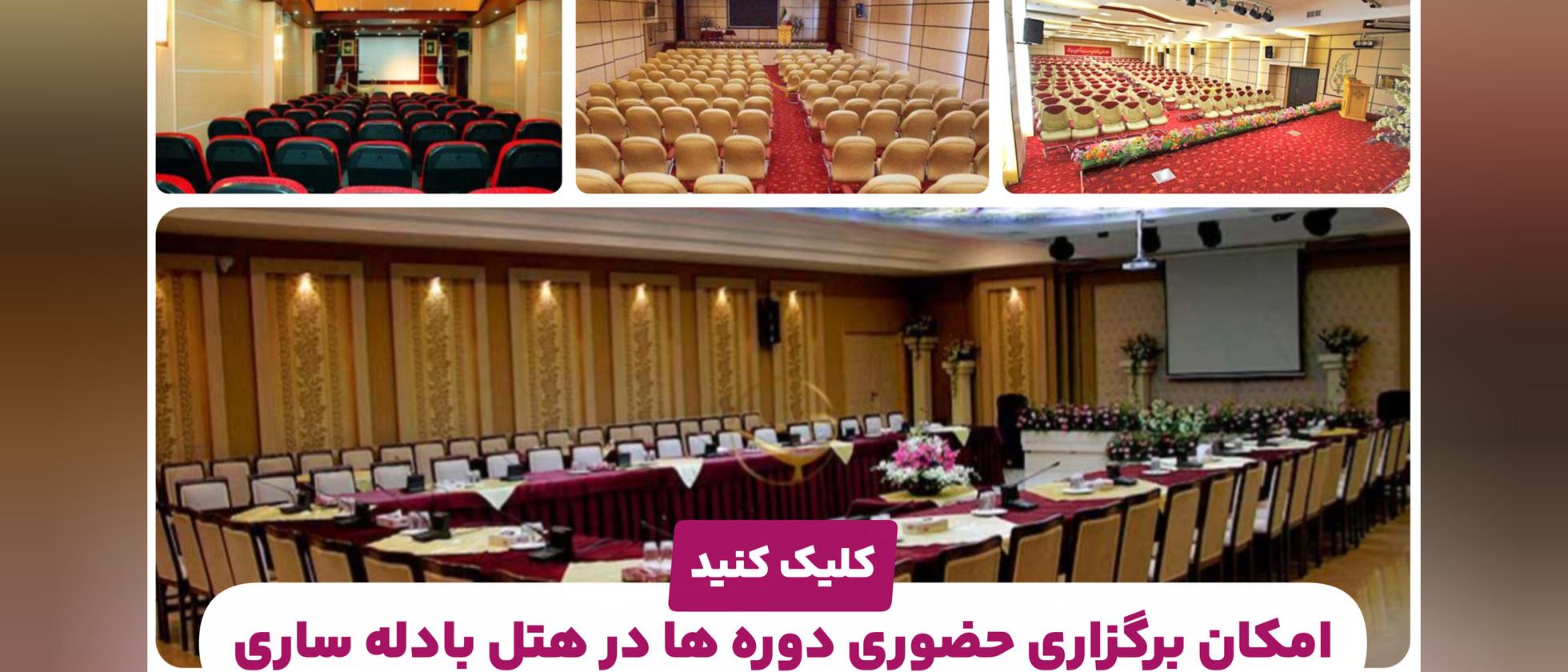 5 بنر فروشگاه