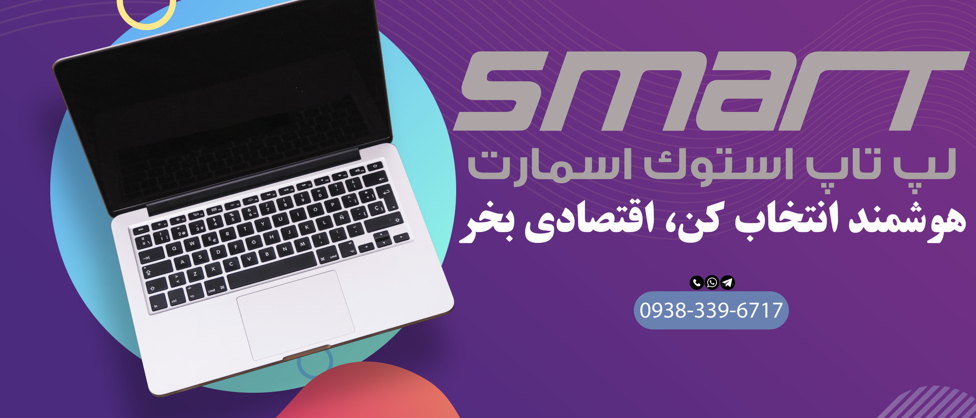 2 بنر فروشگاه