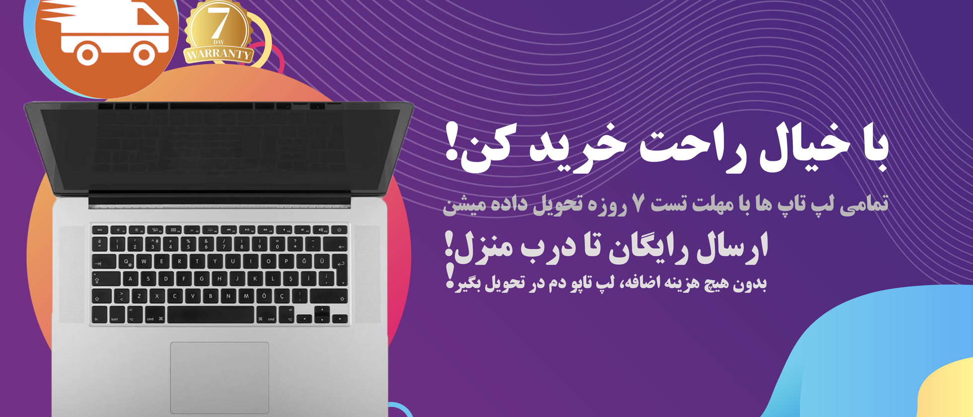 3 بنر فروشگاه