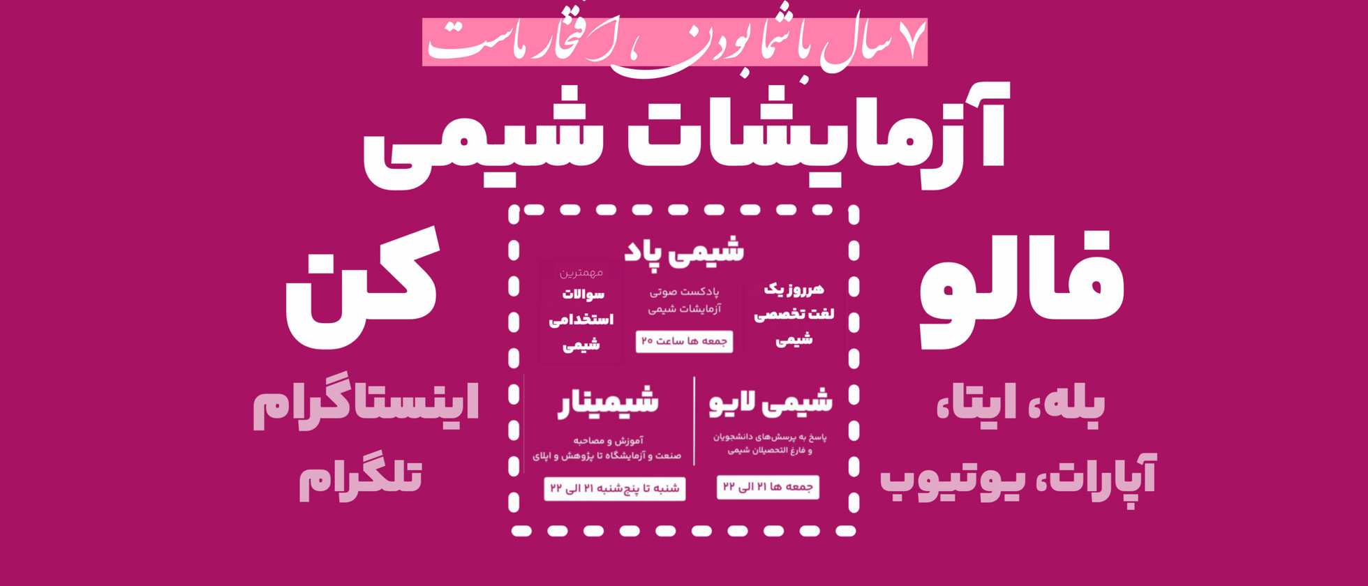 2 بنر فروشگاه