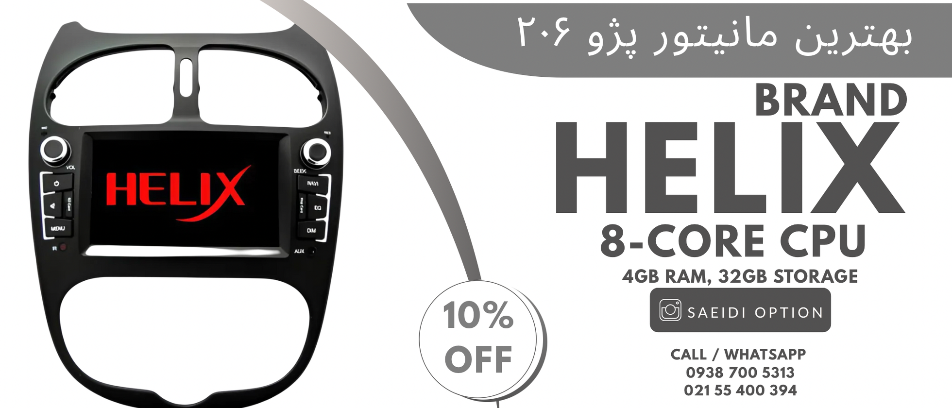 2 بنر فروشگاه