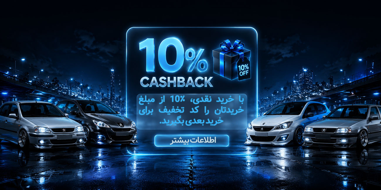 1 بنر فروشگاه