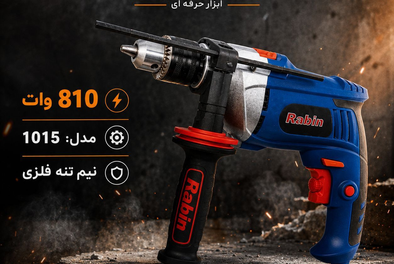 1 بنر فروشگاه