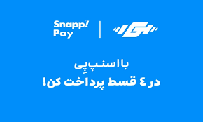 4 بنر فروشگاه