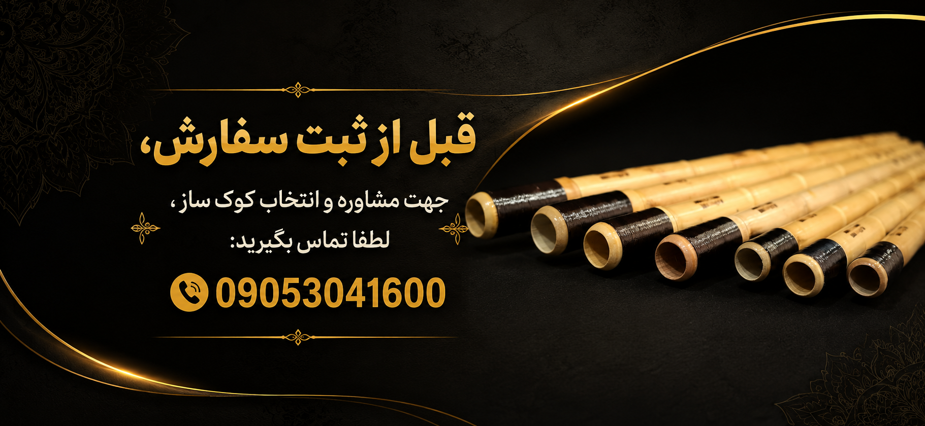 1 بنر فروشگاه