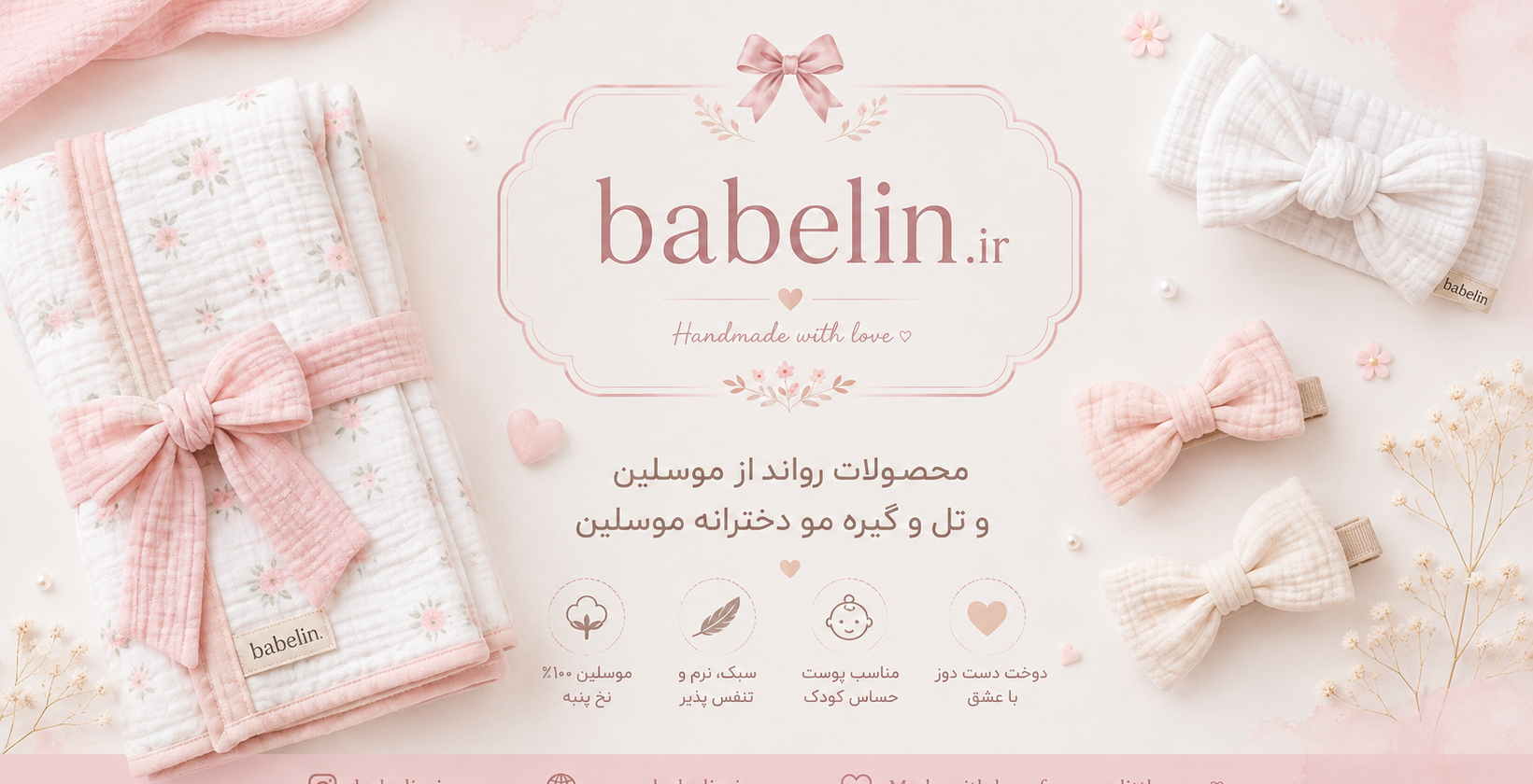 1 بنر فروشگاه