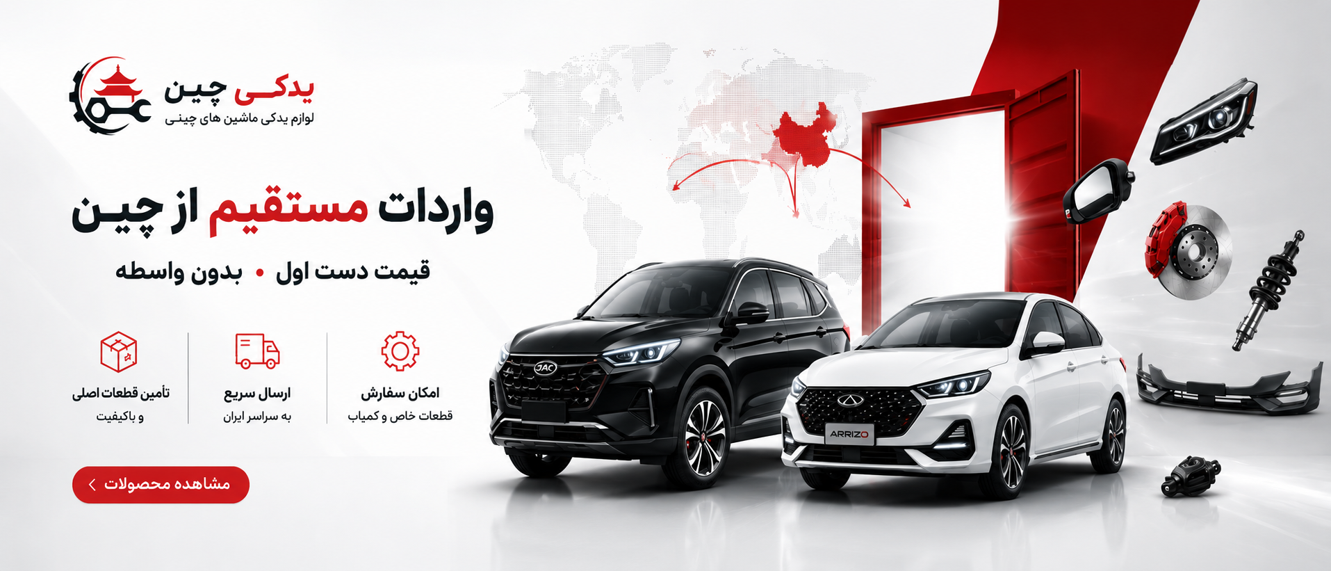 3 بنر فروشگاه