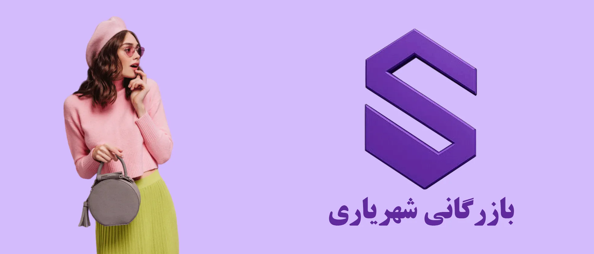 1 بنر فروشگاه