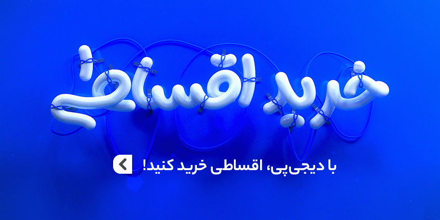 1 بنر فروشگاه