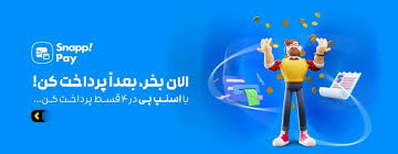 3 بنر فروشگاه