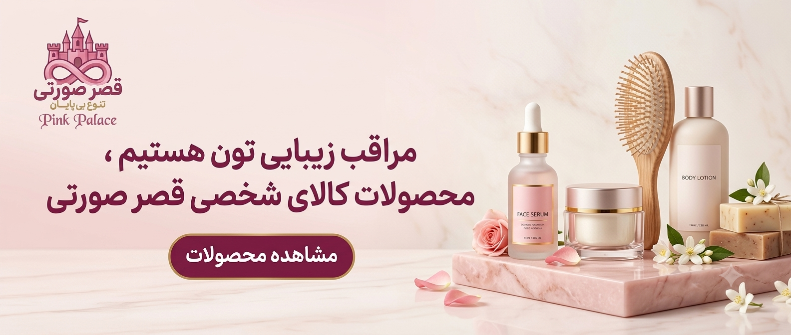 3 بنر فروشگاه