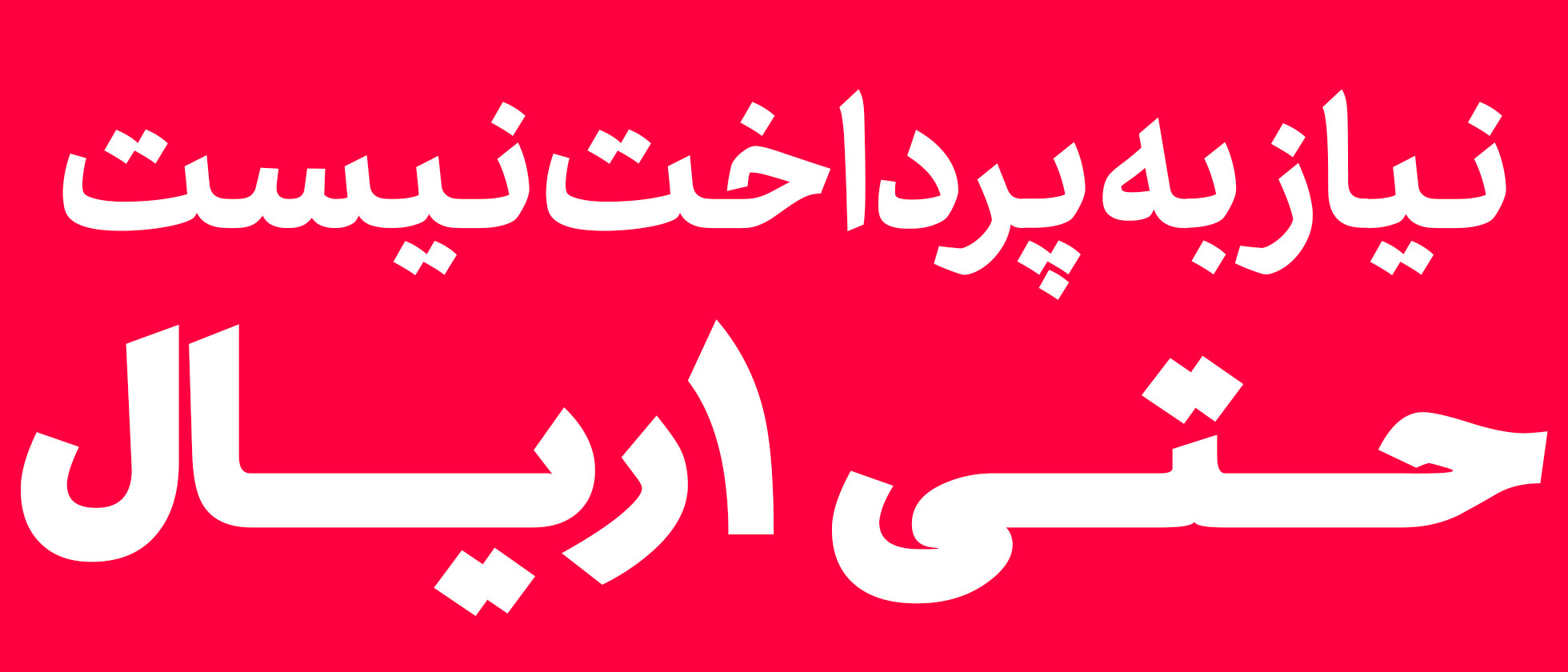 3 بنر فروشگاه