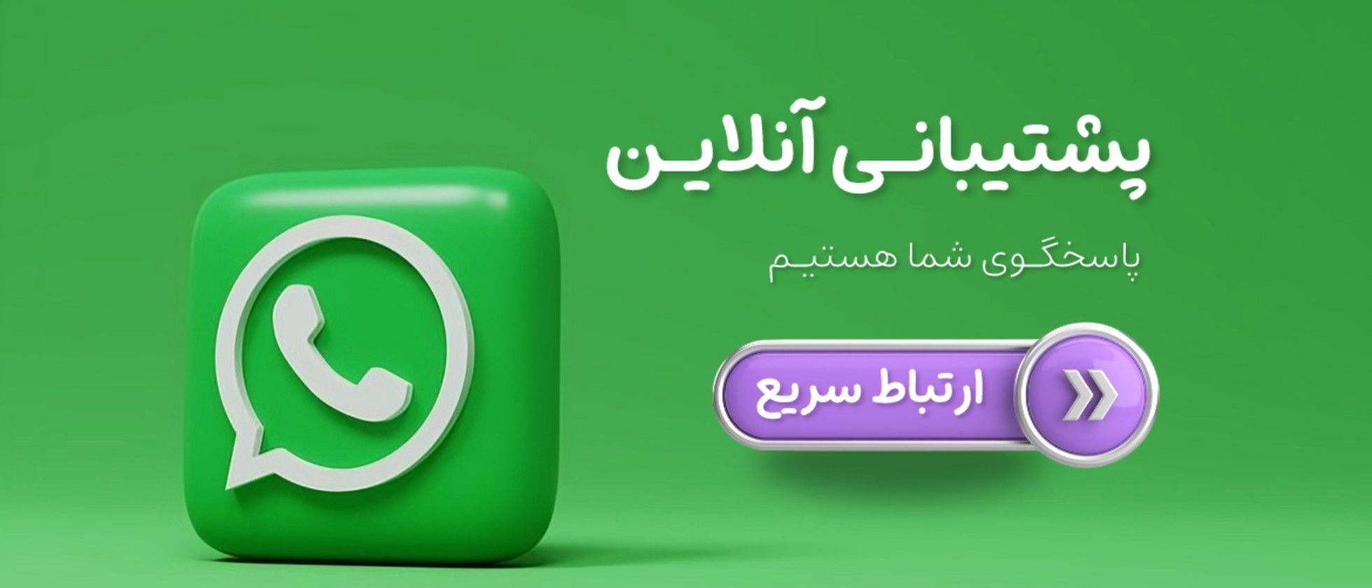 4 بنر فروشگاه