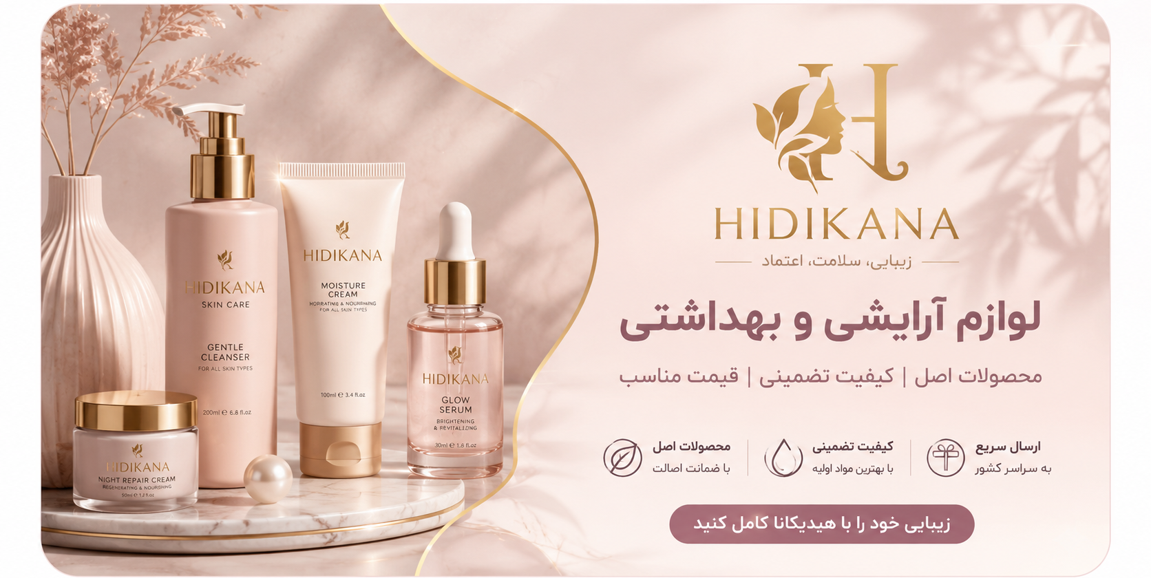 1 بنر فروشگاه