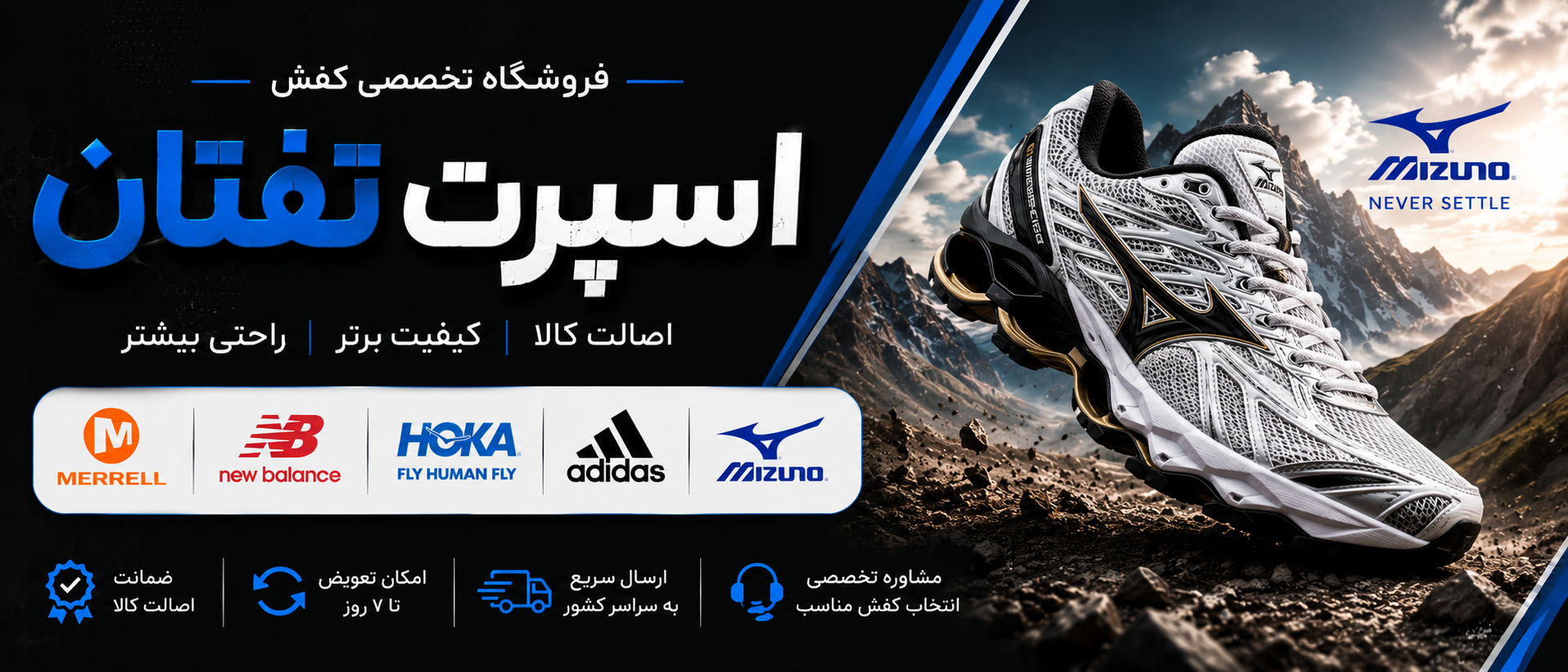 1 بنر فروشگاه