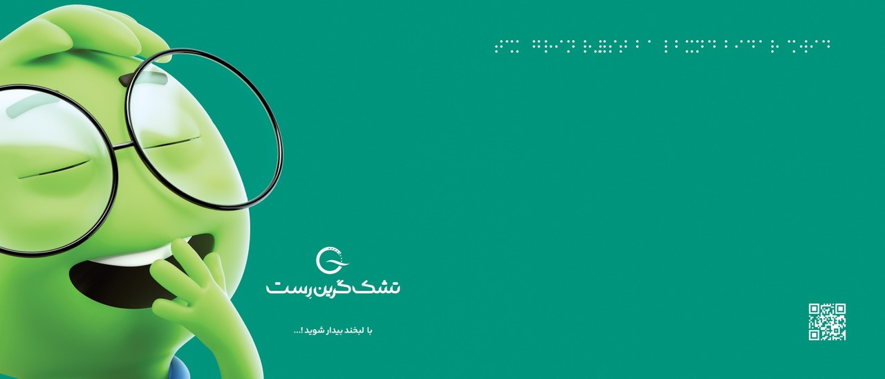 1 بنر فروشگاه