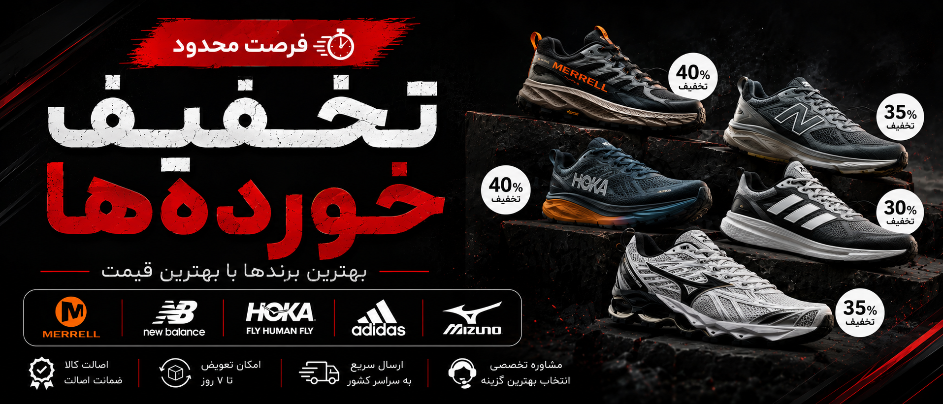 2 بنر فروشگاه