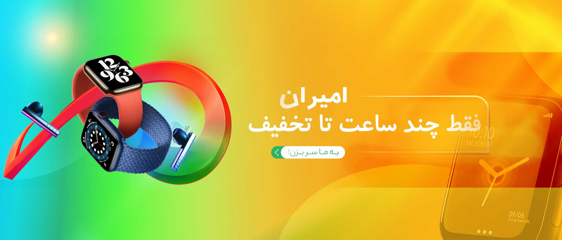 1 بنر فروشگاه