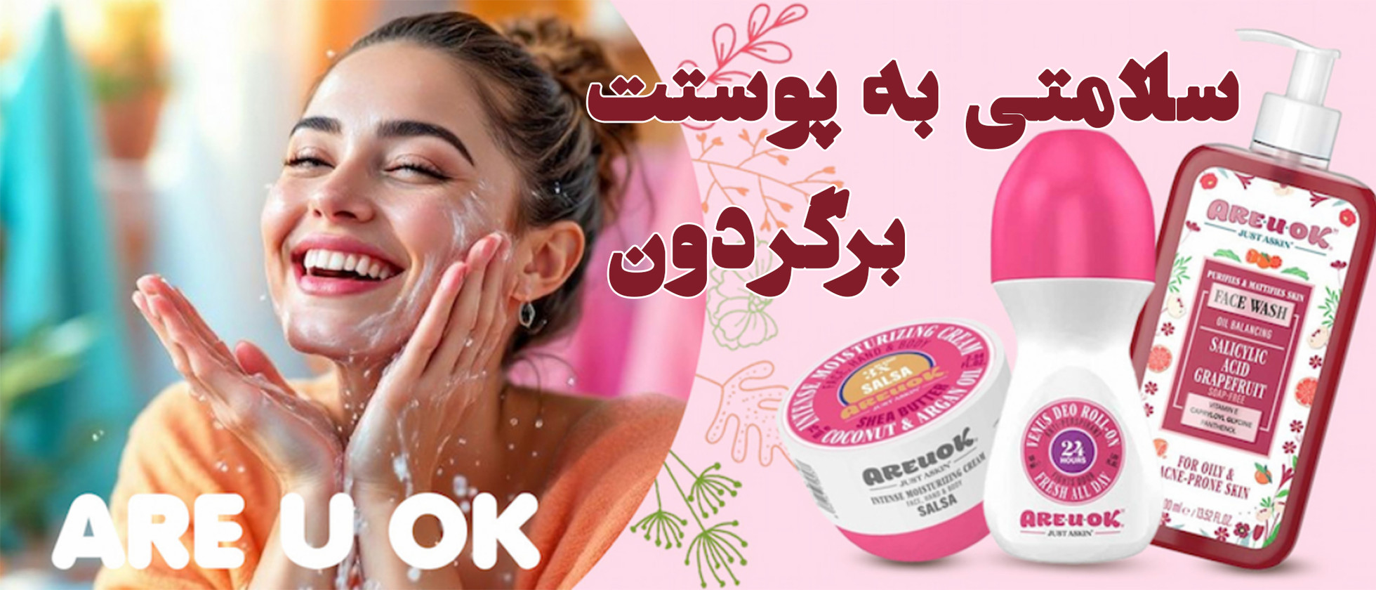 1 بنر فروشگاه