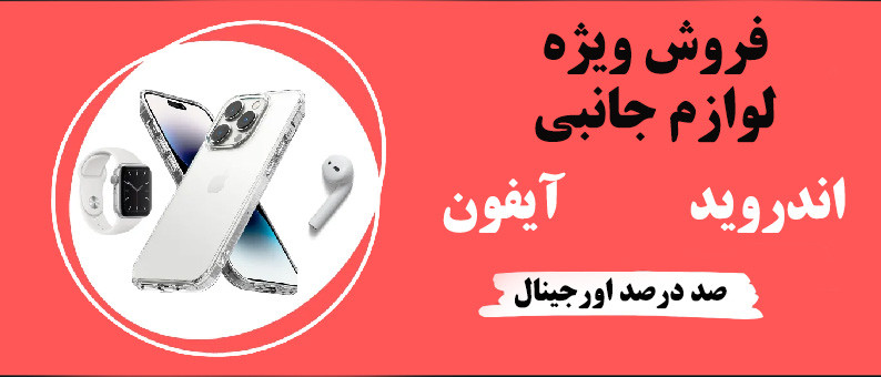 3 بنر فروشگاه