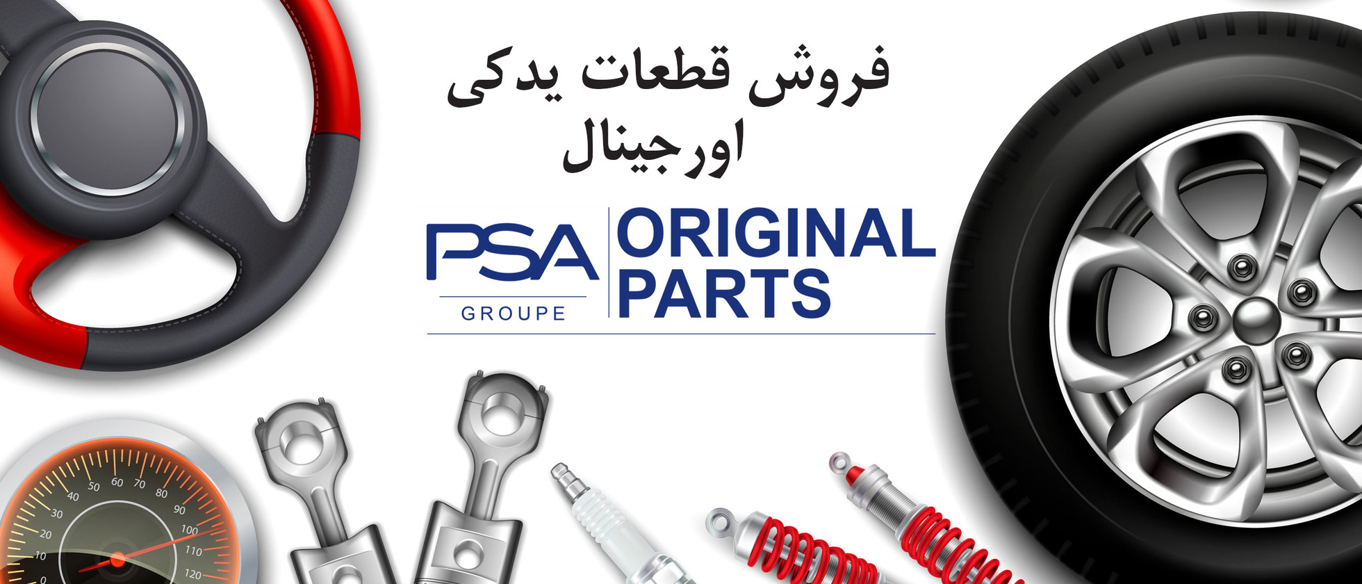 5 بنر فروشگاه