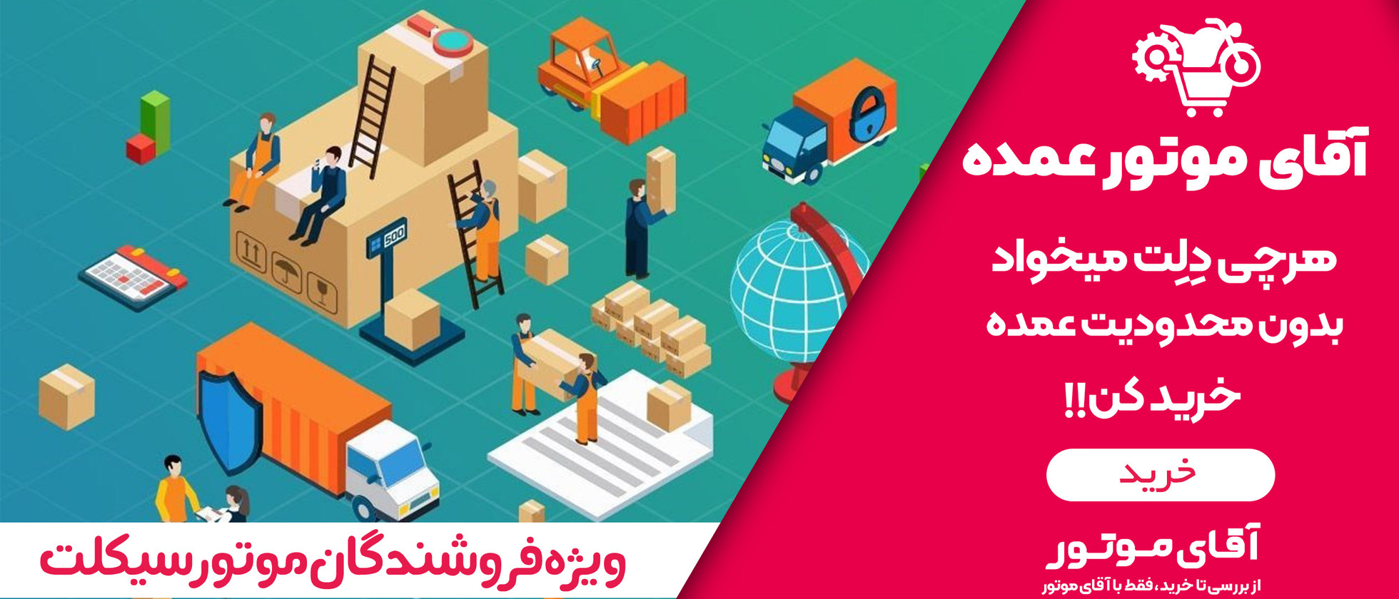1 بنر فروشگاه