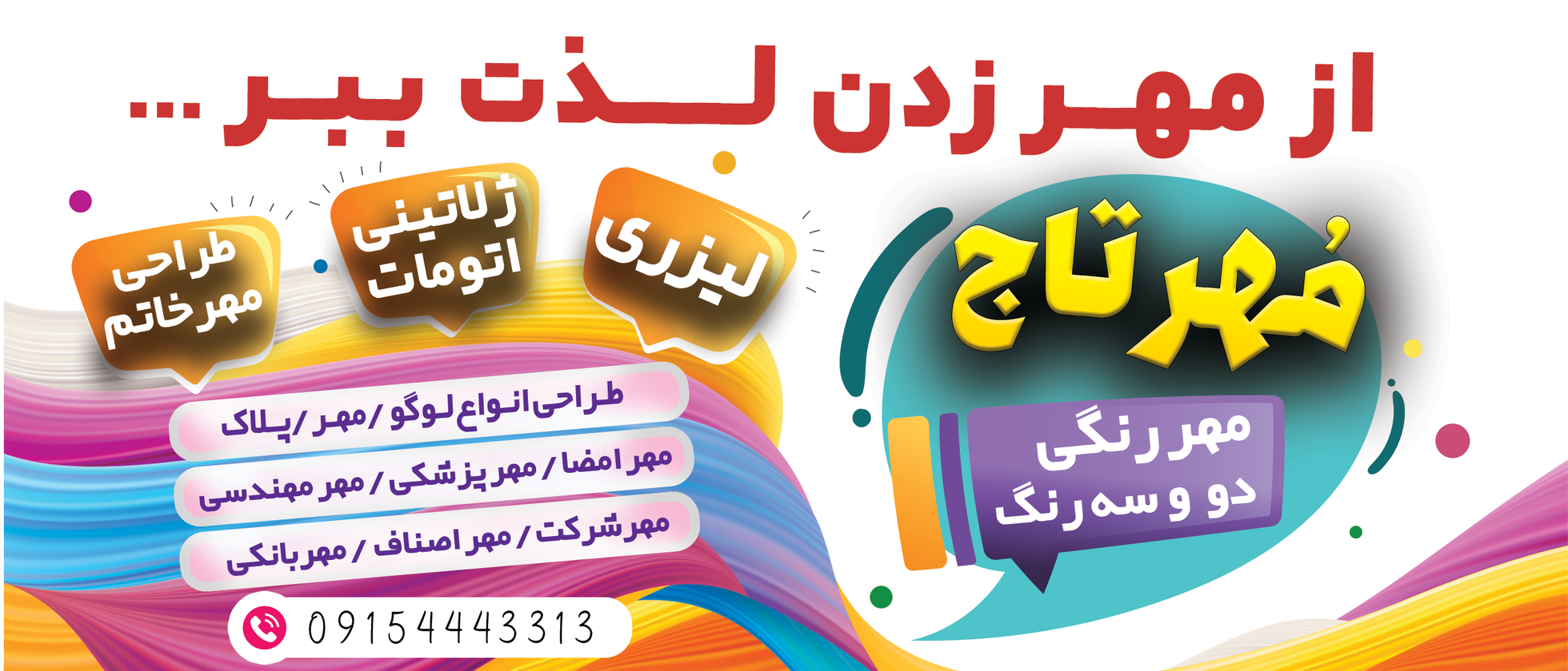 3 بنر فروشگاه