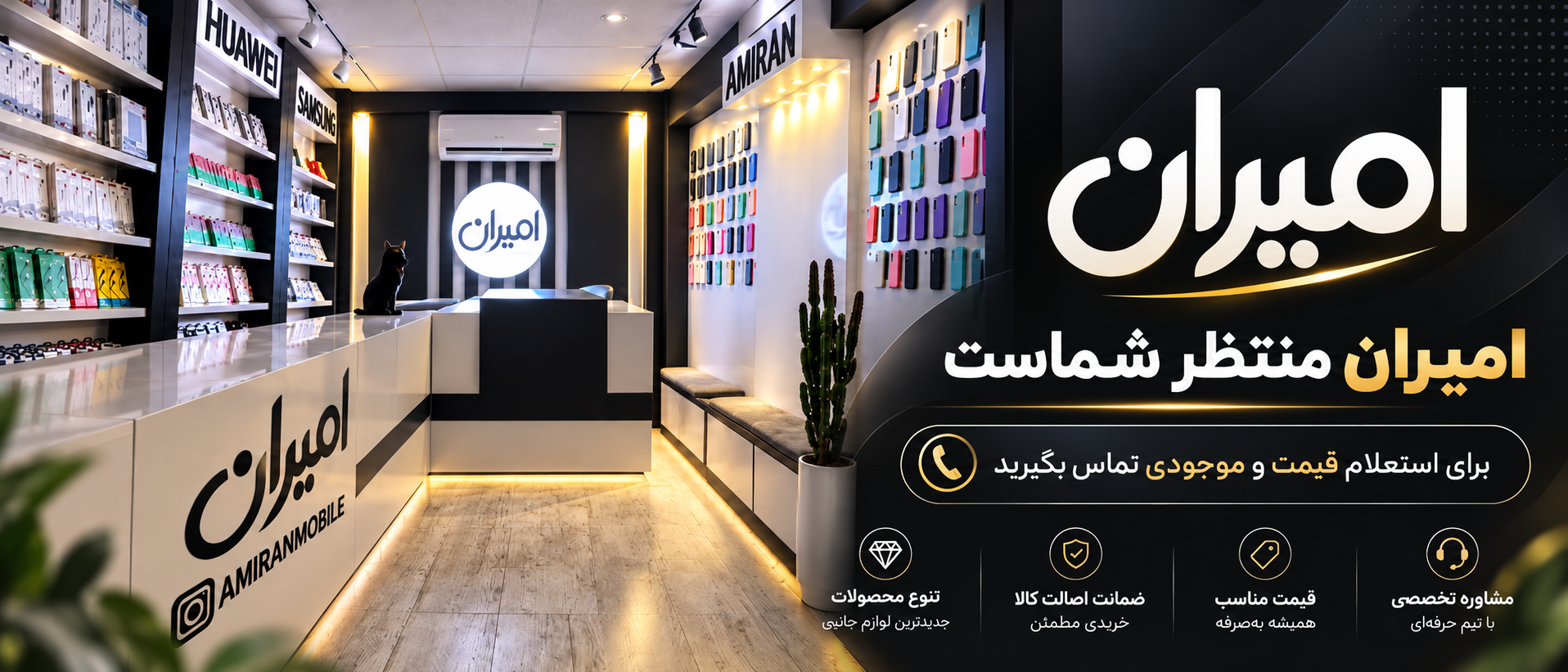 1 بنر فروشگاه
