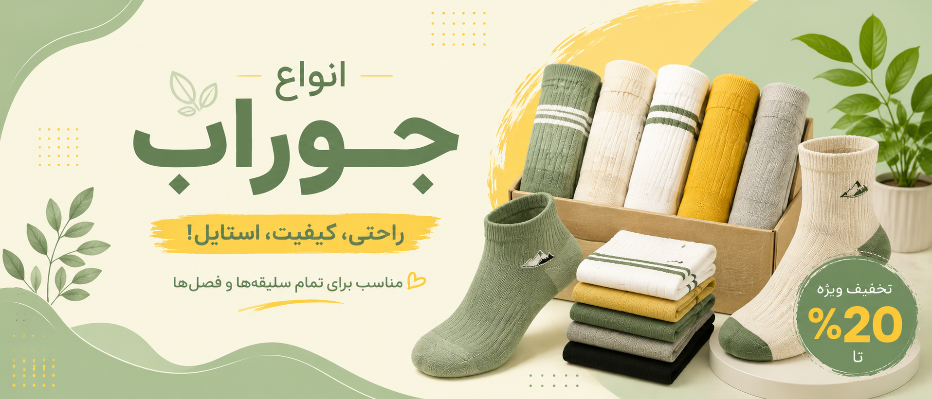 بنر