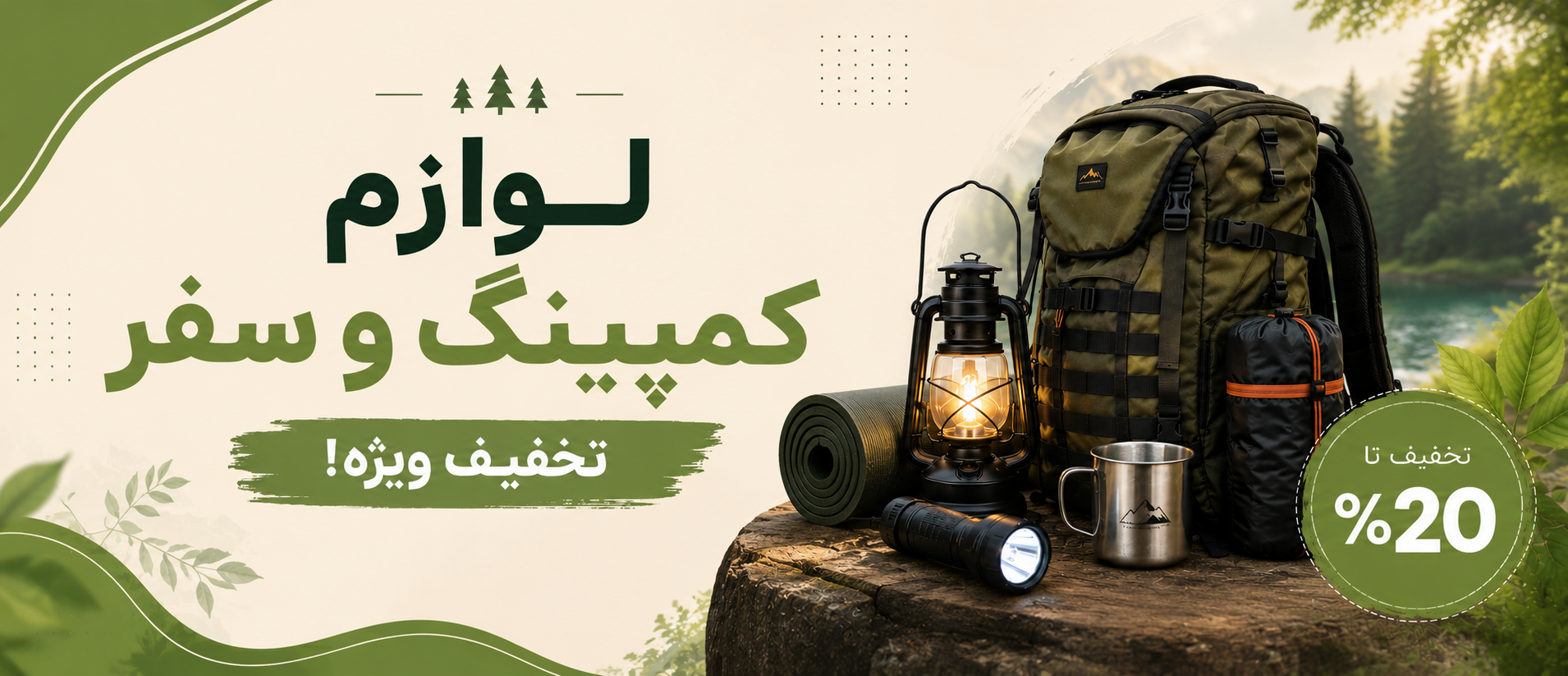 بنر