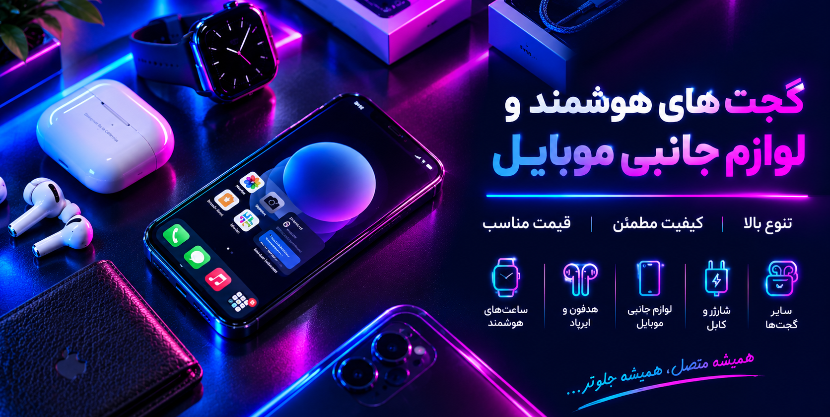 5 بنر فروشگاه