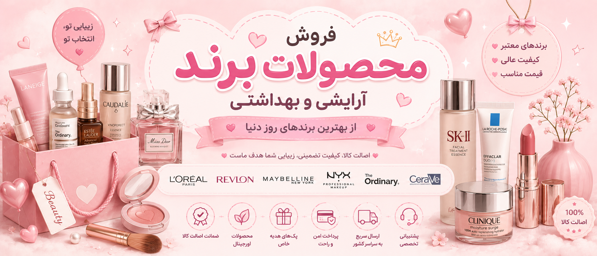 4 بنر فروشگاه