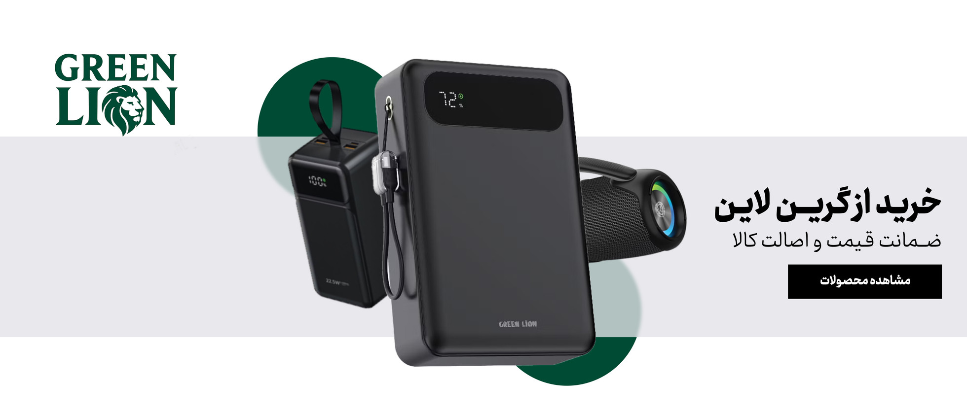 1 بنر فروشگاه