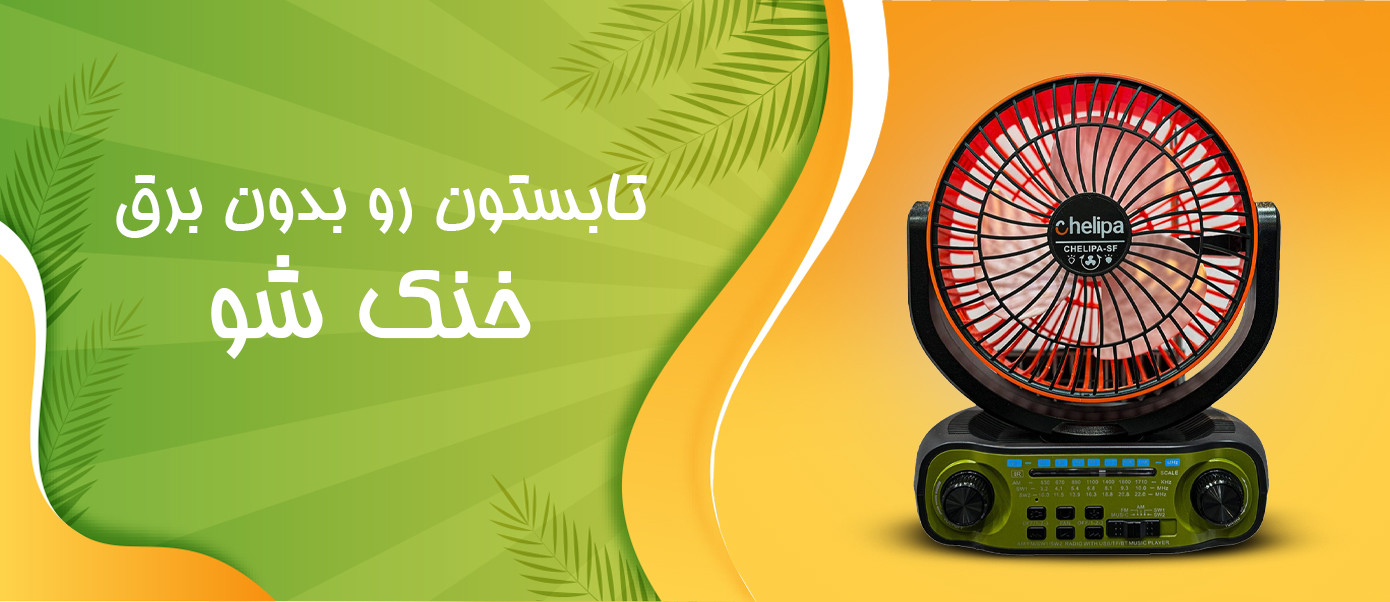 2 بنر فروشگاه