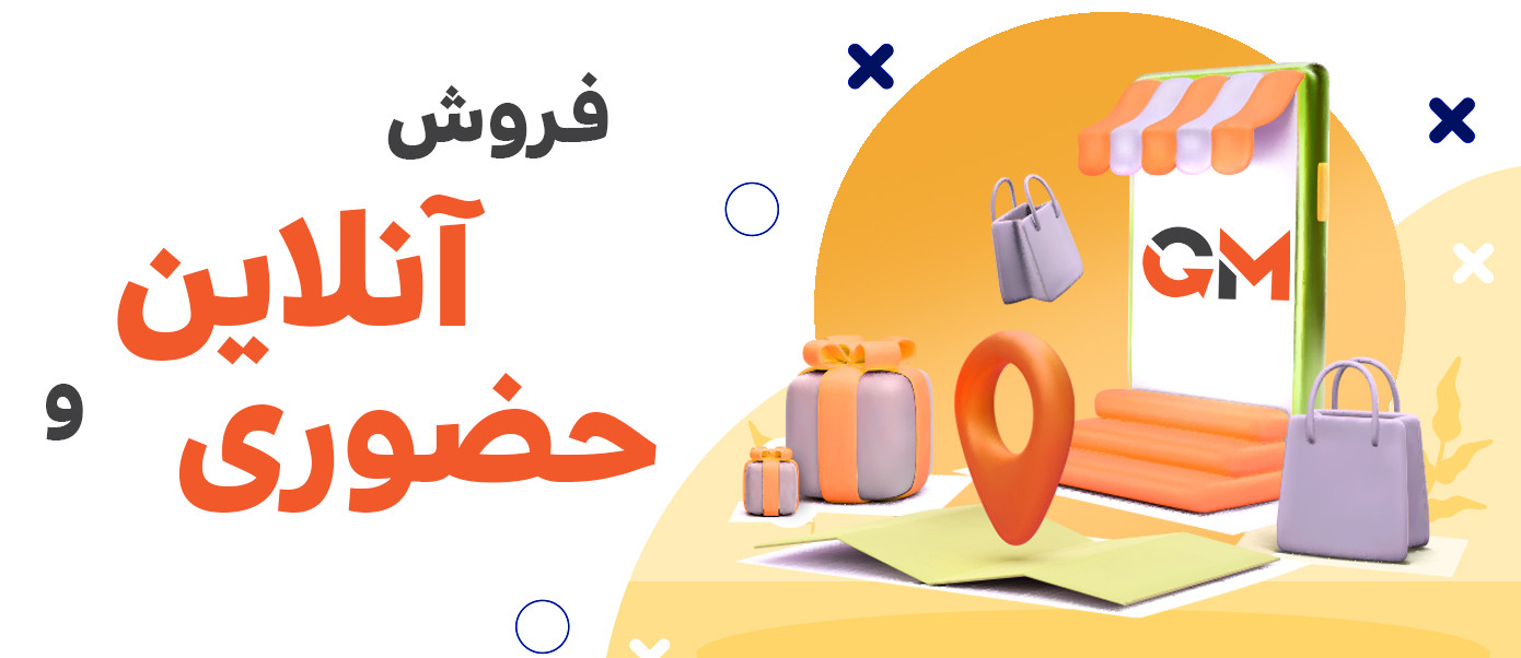 3 بنر فروشگاه