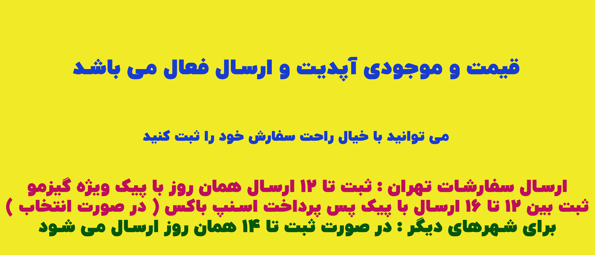 2 بنر فروشگاه