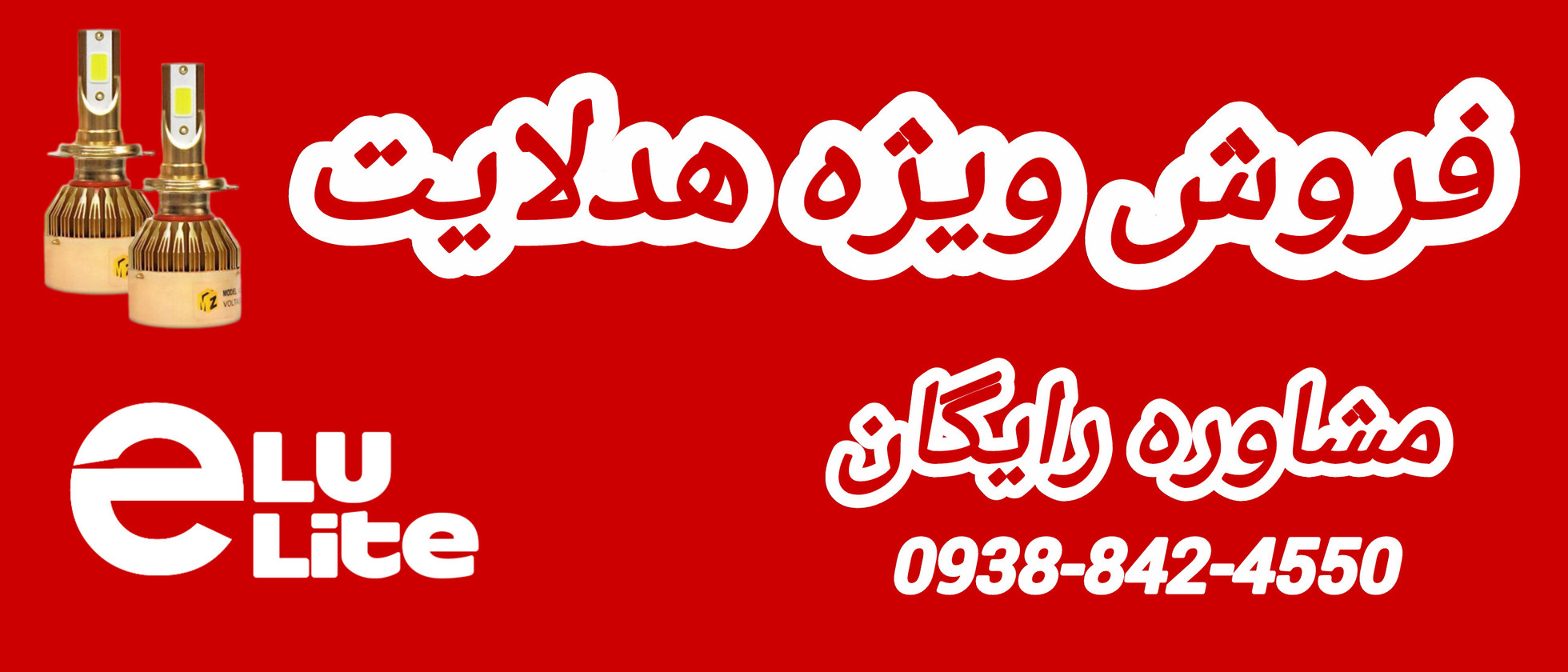 2 بنر فروشگاه